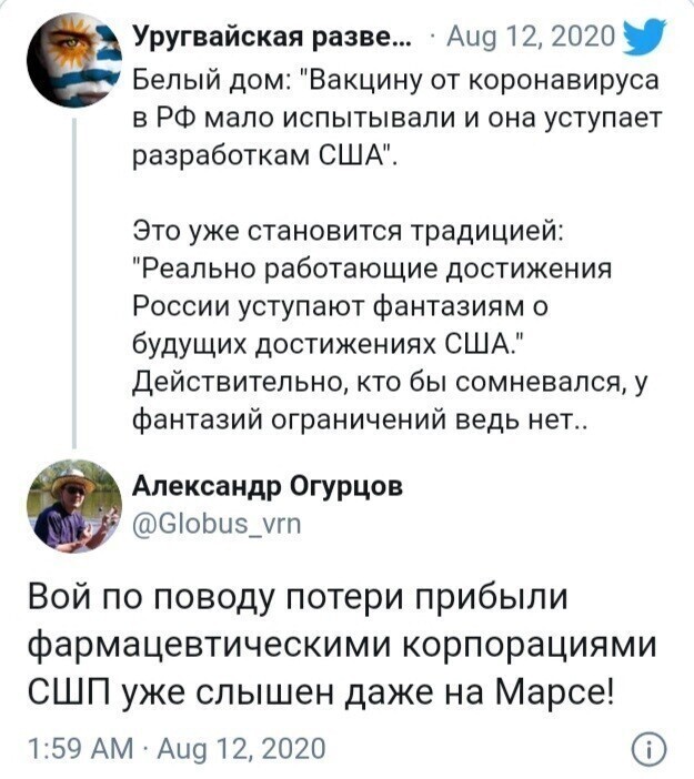 Политические комментарии 2