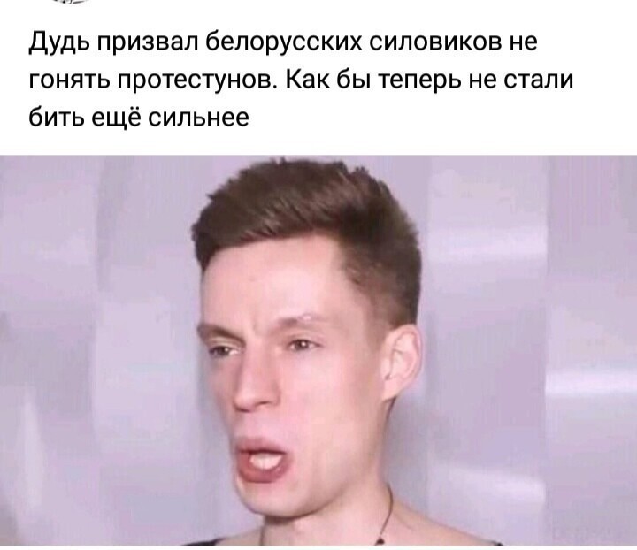 Политические комментарии 2