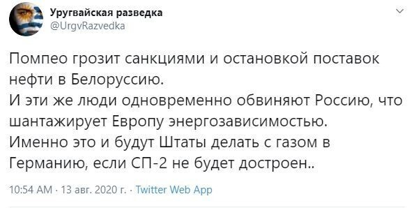 Политические комментарии 2