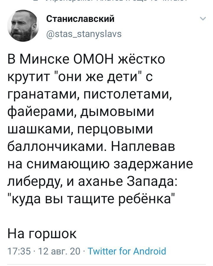 Политические комментарии 2