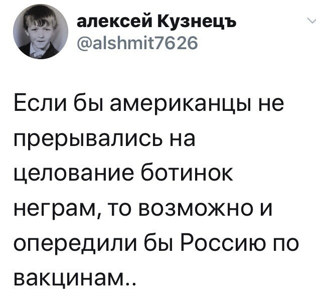 Политические комментарии 2