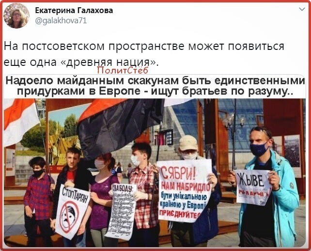 Политические комментарии 2