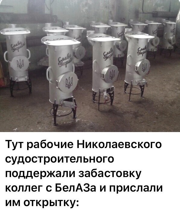 Политические комментарии 2