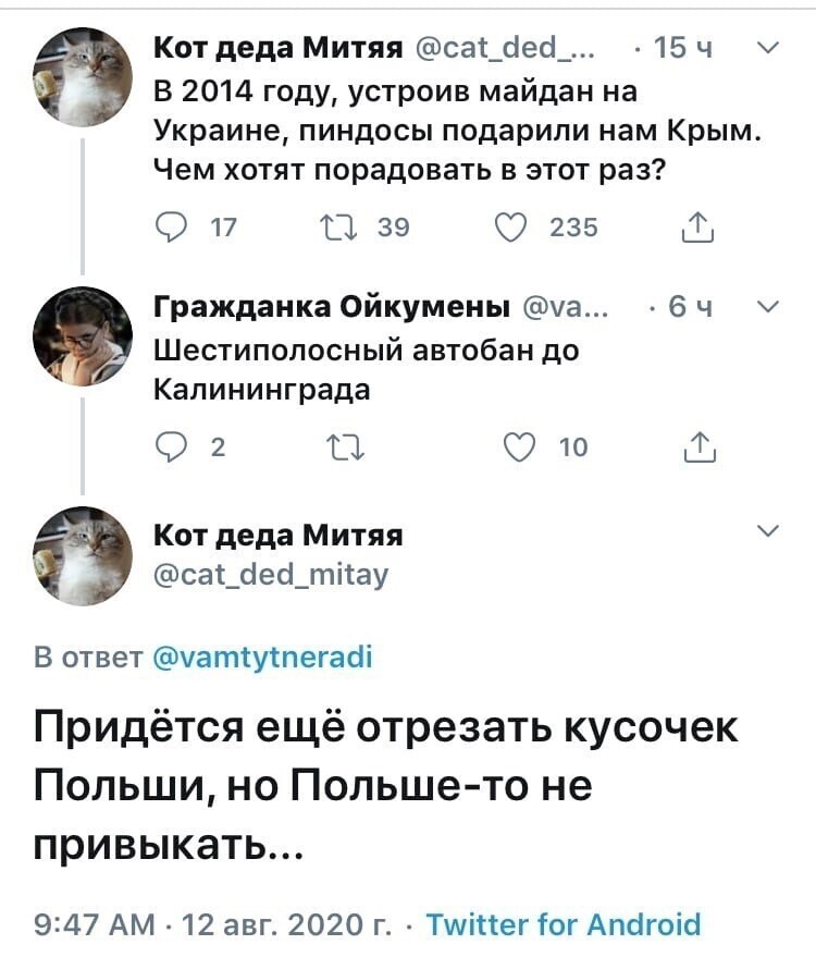 Политические комментарии 2