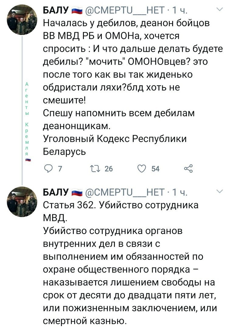 Политические комментарии 2