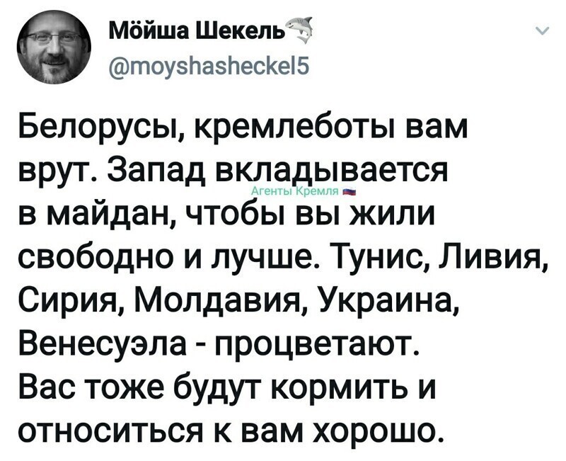 Политические комментарии 2