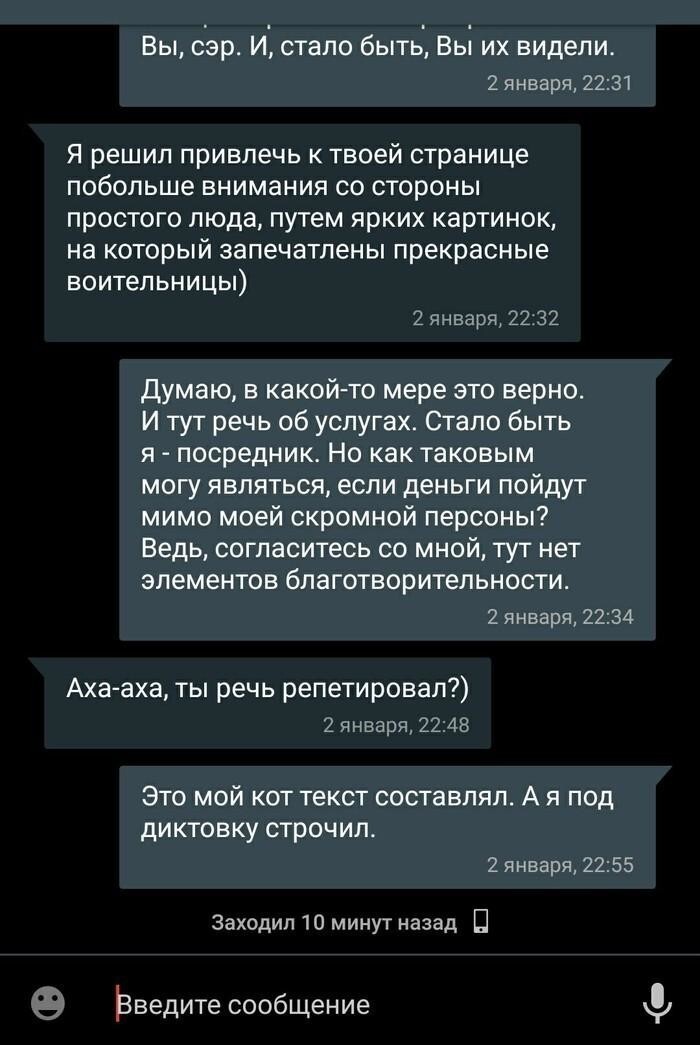 Быть джентльменом — это выгодно