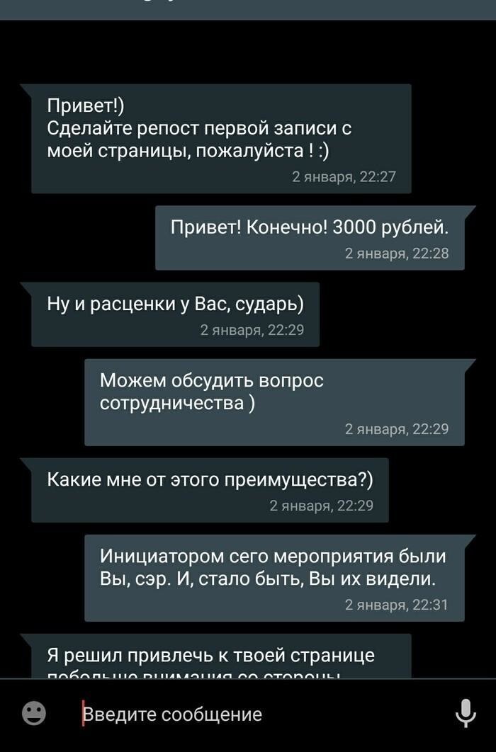 Будьте всегда вежливы