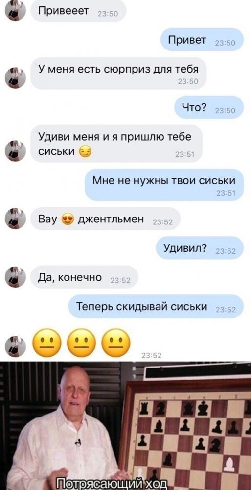 Быть джентльменом — это выгодно