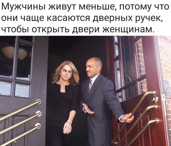 Быть джентльменом — это выгодно