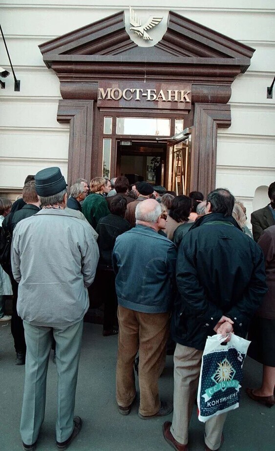 Очередь мелких вкладчиков перед банком в Москве 8 сентября. Рубль упал на 60 процентов за три недели. Официальный курс на вторник был установлен на уровне 18,90 за доллар, 1998 год