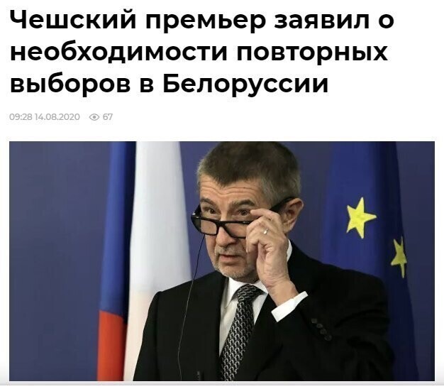Политические комментарии из инета