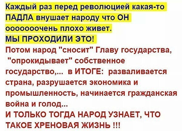 Политические комментарии из инета