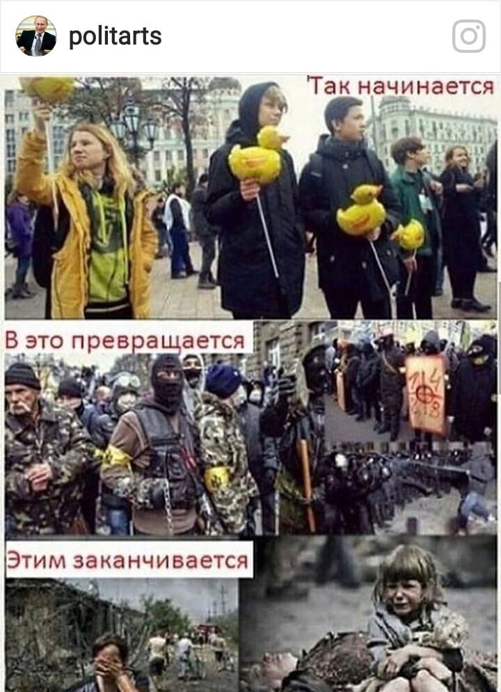 Политические комментарии из инета