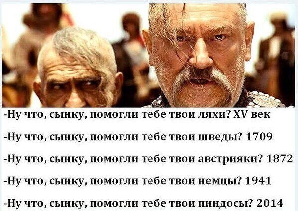 Политические комментарии из инета
