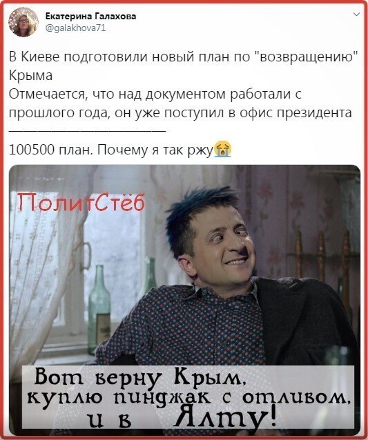 У себя все уже развалили. Нужны новые территории.