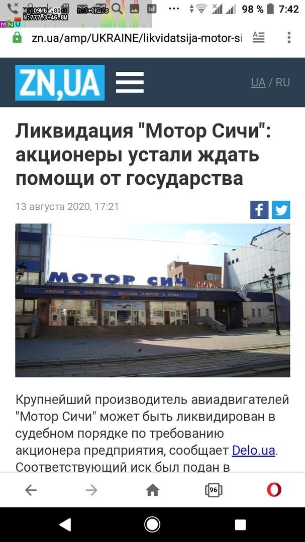 Политические комментарии из инета