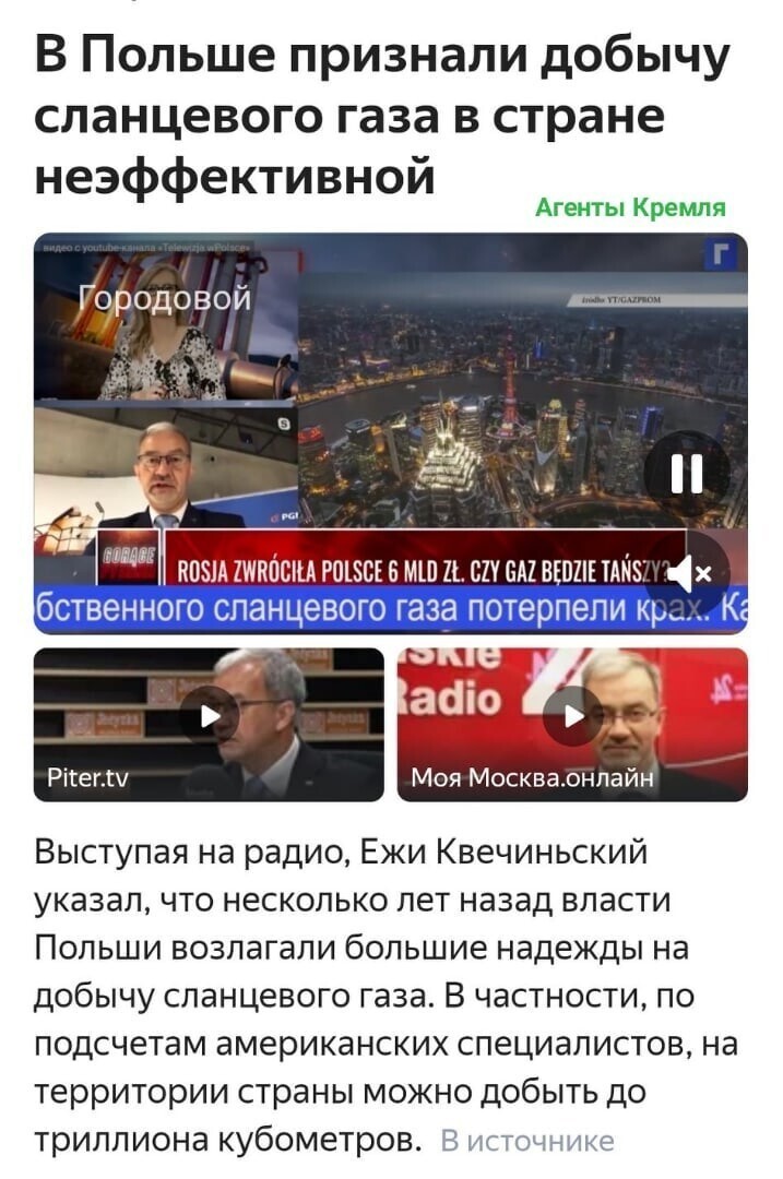 Опять будут выкапывать Качинского.