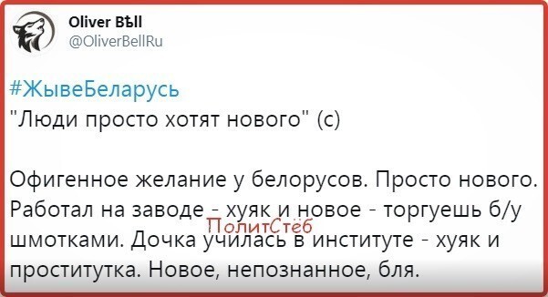 Политические комментарии из инета