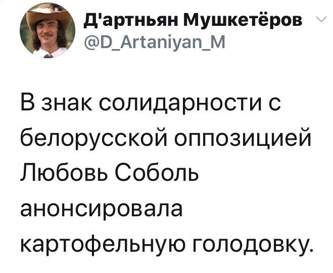 Политические комментарии из инета