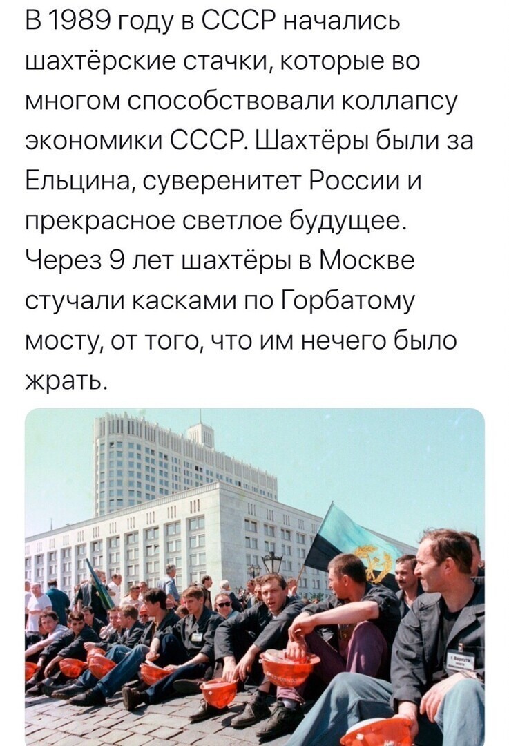 Политические комментарии из инета