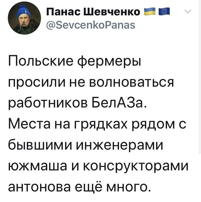 Политические комментарии из инета