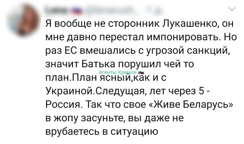 Политические комментарии из инета