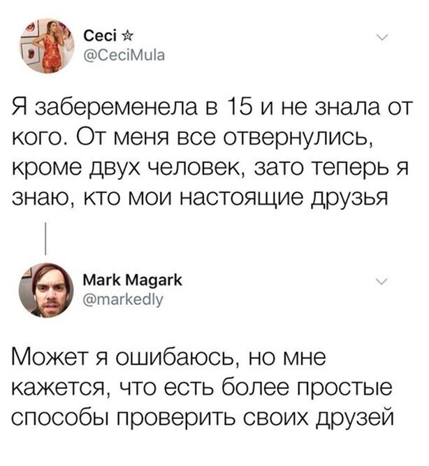 Прикольные и смешные картинки