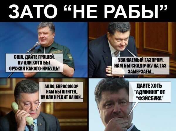 Белорусы - одумайтесь ! Хотите как на Украине ?