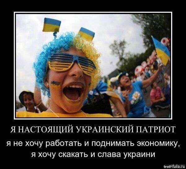 Белорусы - одумайтесь ! Хотите как на Украине ?
