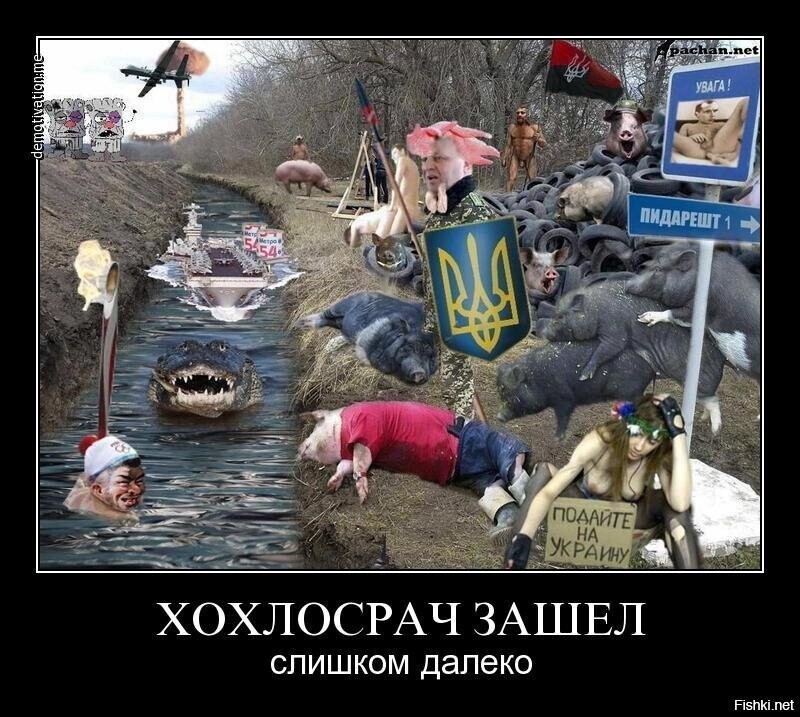 Белорусы - одумайтесь ! Хотите как на Украине ?