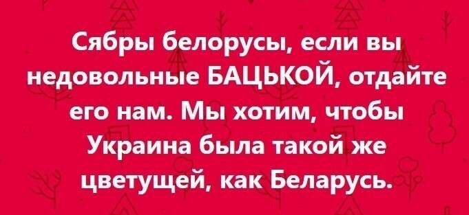 Политические комментарии из инета