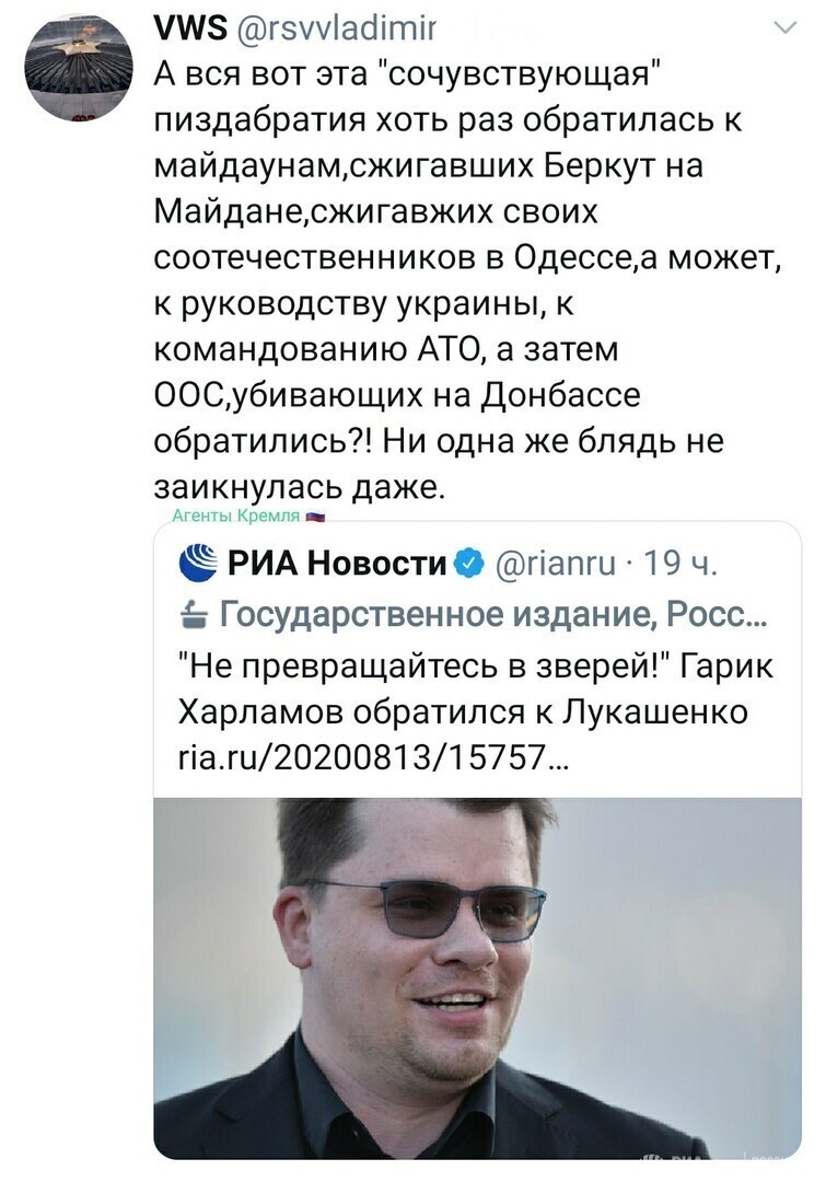 Политические комментарии из инета