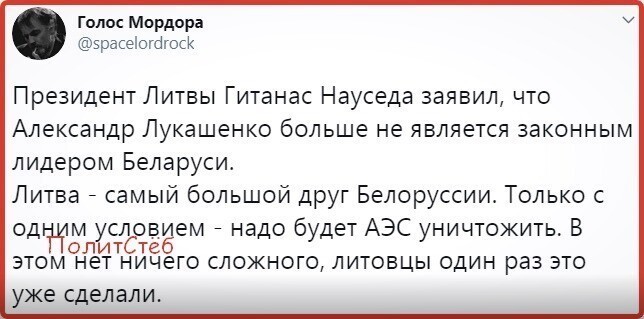 Политические комментарии из инета