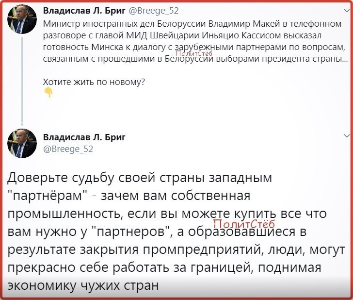 Политические комментарии из инета