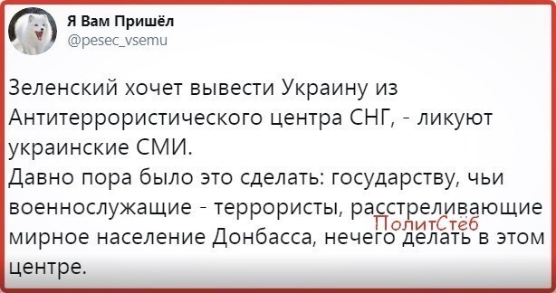 Политические комментарии из инета