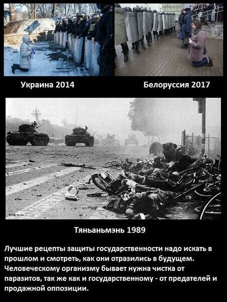 Политические комментарии из инета