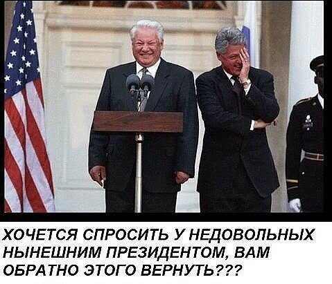 Будут настоящие перемены...