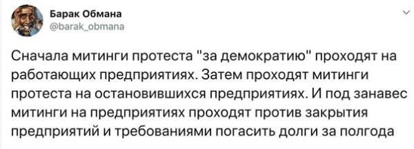 Политические комментарии из инета