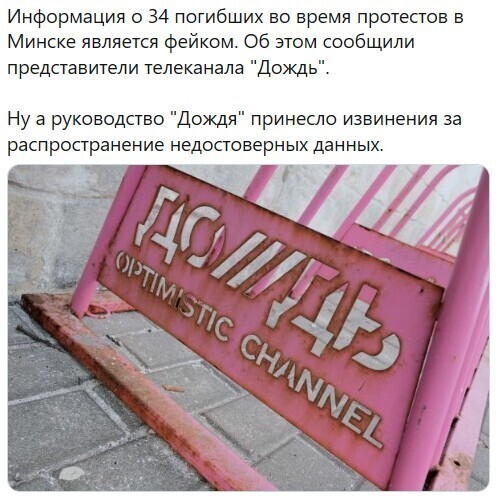 Политические комментарии из инета