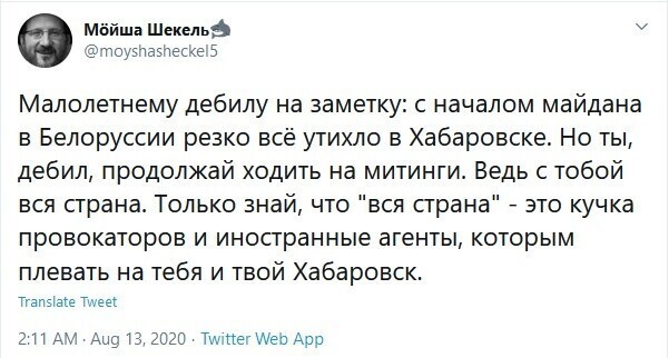 Политические комментарии из инета