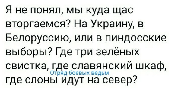 Политические комментарии из инета