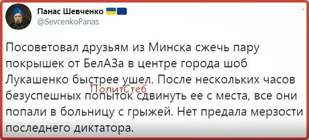 Политические комментарии из инета
