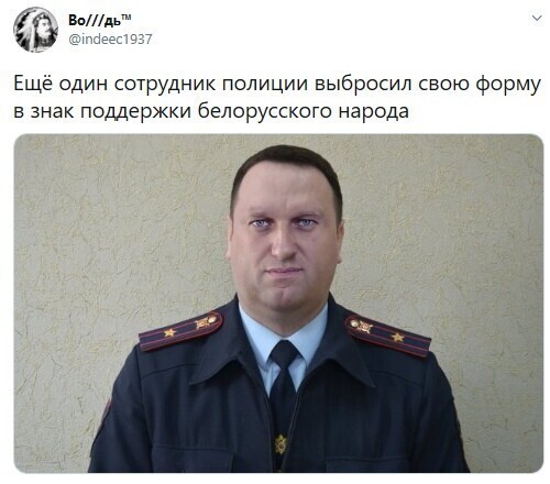 Политические комментарии из инета