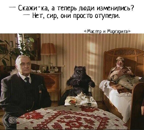 Политические комментарии из инета