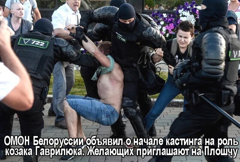 Политические комментарии из инета