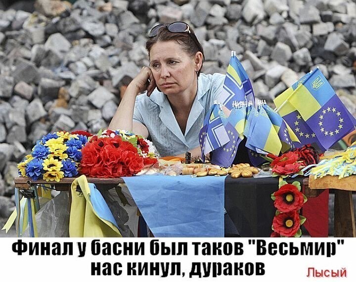 Политические комментарии 2