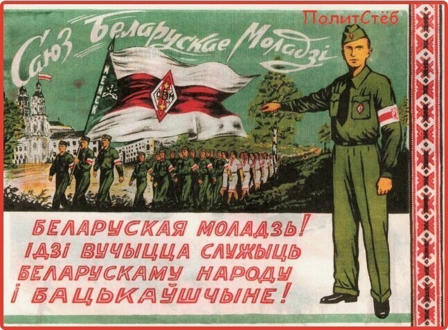 Политические комментарии 2