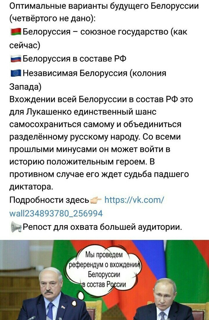 Политические комментарии 2