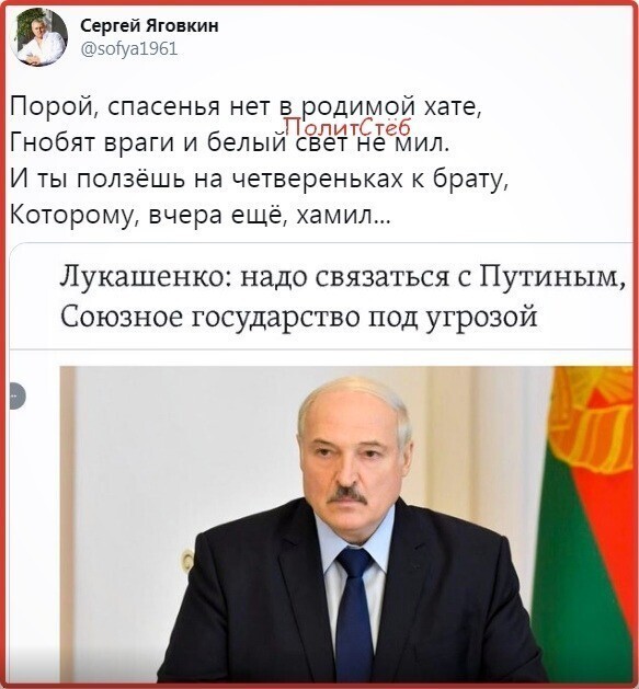 Политические комментарии 2